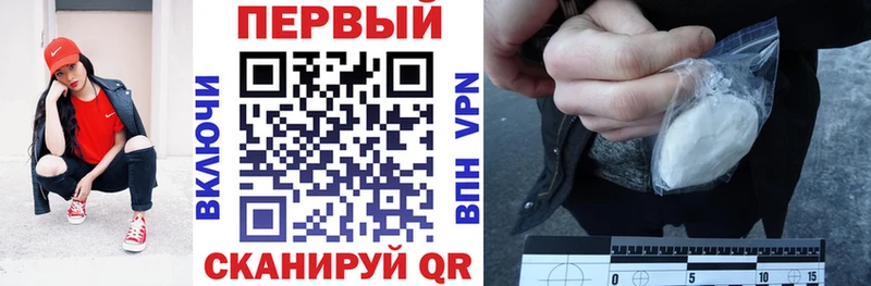 АМФ Premium  купить наркоту  Касимов 