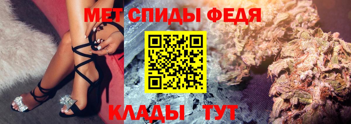 АМФ  Вход с VPN  Касимов  АМФ  нарко площадка телеграм  Amphetamine 98% 