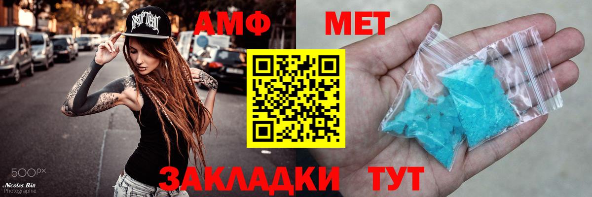 A-PVP СОЛЬ кристаллы  Экстази  Меф кристаллы  Бошки Шишки  Касимов  LSD-25  Конопля  Вход с VPN  МДМА  Кокаин  Кодеин 