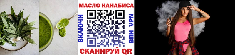 Печенье с ТГК конопля  Касимов 