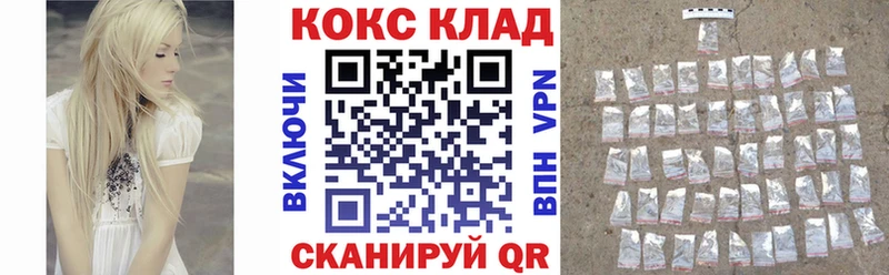 COCAIN Fish Scale  это какой сайт  Касимов 