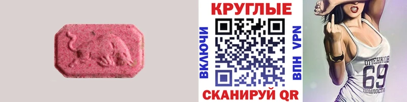 даркнет сайт  Касимов  ЭКСТАЗИ 280 MDMA 