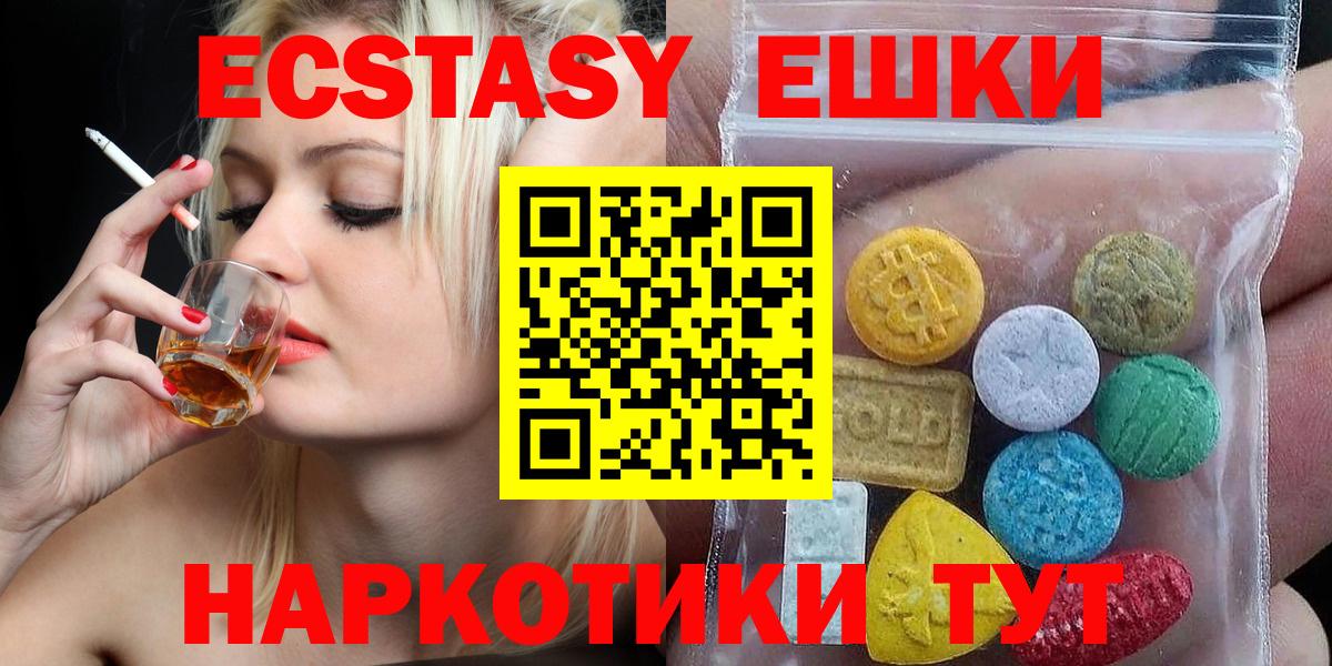 Касимов  наркота  Вход с VPN  Ecstasy Philipp Plein  Ecstasy 
