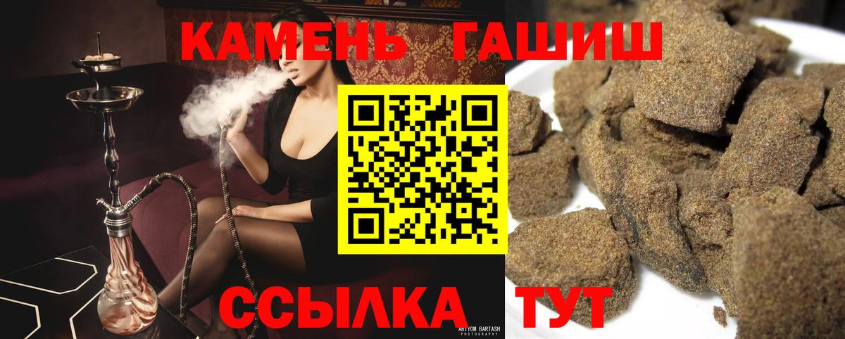 ГАШИШ 40% ТГК Касимов