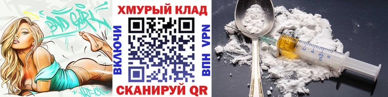 ГЕРОИН Афган  blacksprut   Касимов 