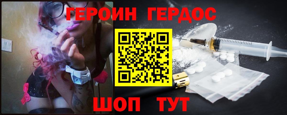 МЕТАДОН Касимов