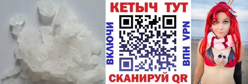 Кетамин VHQ  закладки  Касимов 