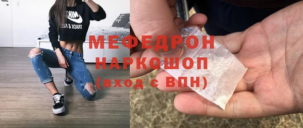 скорость mdpv Новодвинск