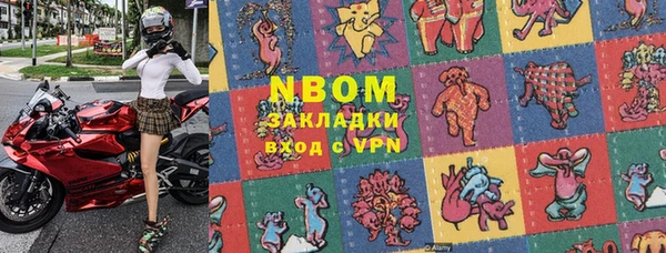 MESCALINE Янаул