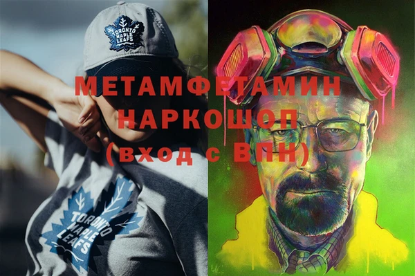 кокаин перу Новозыбков