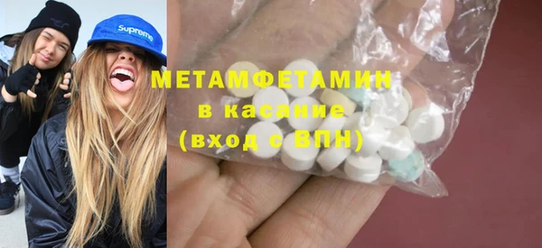 марихуана Новокубанск