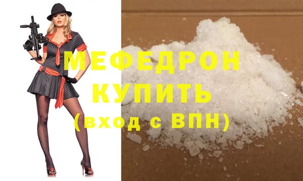кокаин перу Новозыбков