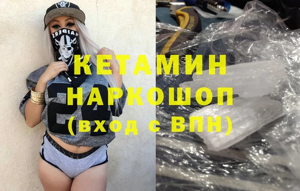марихуана Новокубанск