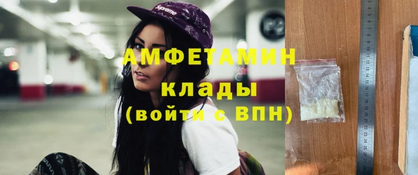 мефедрон мука Надым