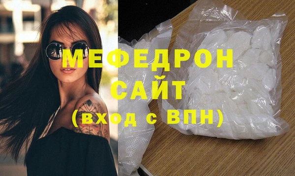 меф Нязепетровск