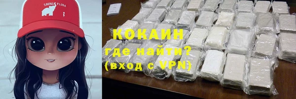 марихуана Новокубанск