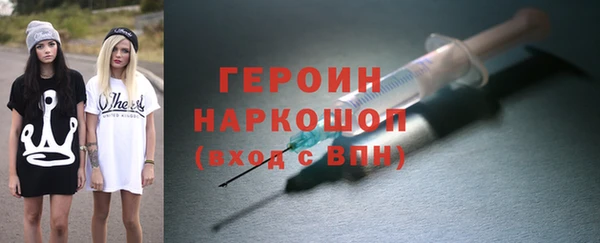 марихуана Новокубанск
