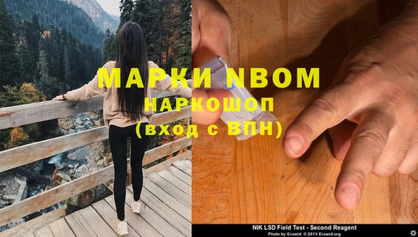 кокаин перу Новозыбков