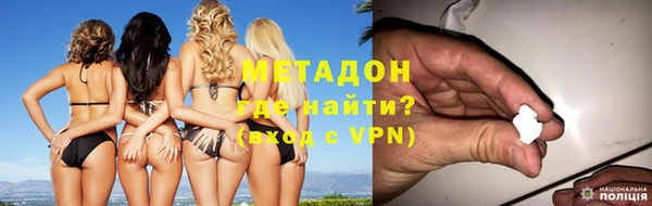 марихуана Новокубанск