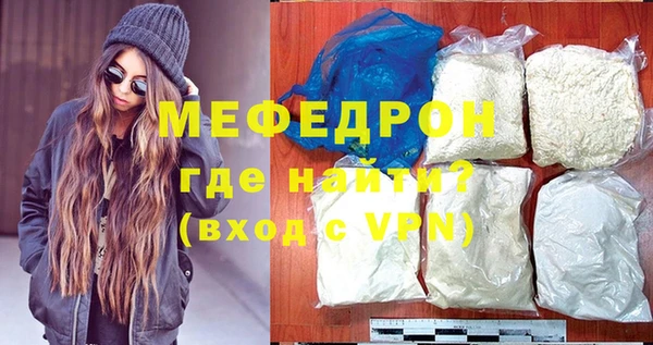 амфетамин Няндома