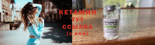 амфетамин Няндома