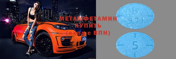 мефедрон VHQ Чегем