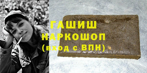 кокаин перу Новозыбков