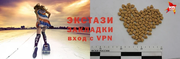 меф VHQ Гусиноозёрск