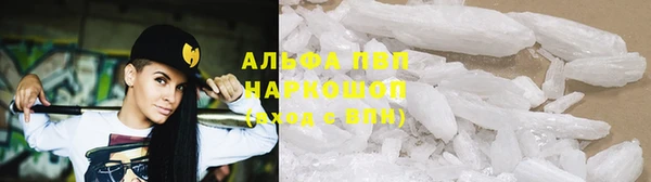 apvp Наволоки