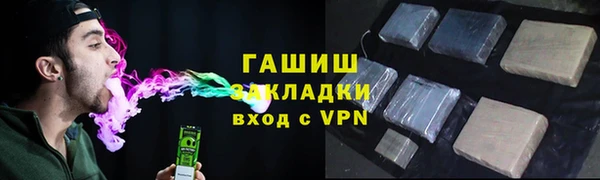 кокаин перу Новозыбков