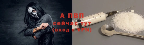 скорость mdpv Новодвинск