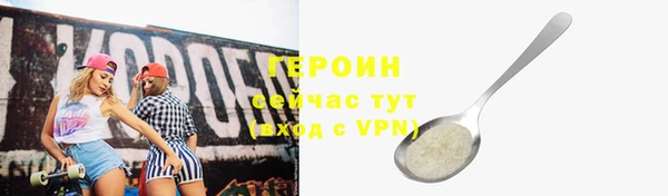 скорость mdpv Новодвинск