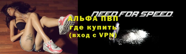 меф VHQ Гусиноозёрск