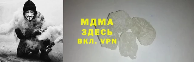 скорость mdpv Новодвинск