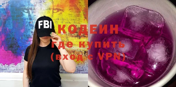 марихуана Новокубанск