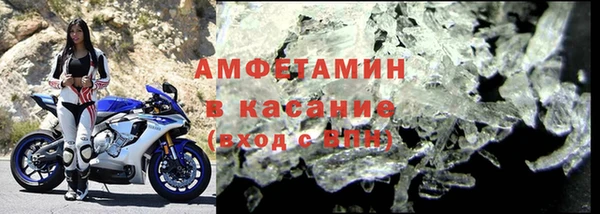 кокаин перу Новозыбков
