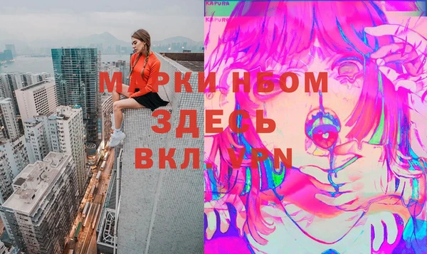 кокаин перу Новозыбков