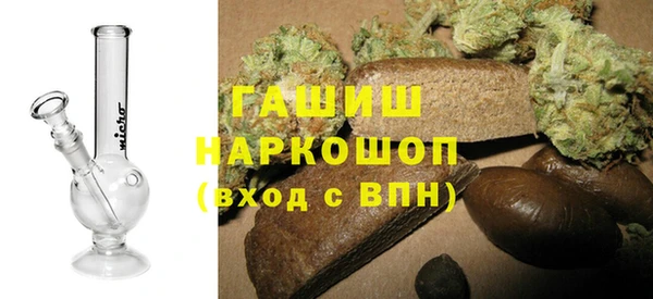 мдма Нефтегорск