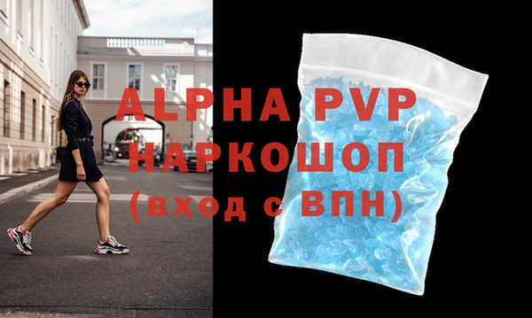 прущий лед Навашино