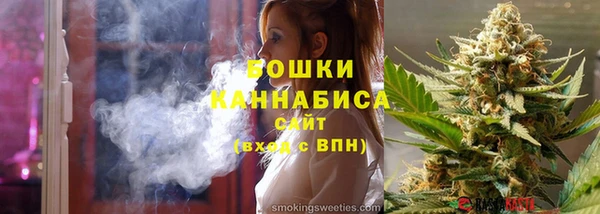 кокаин перу Новозыбков