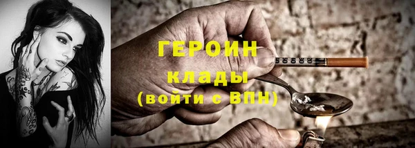 кокаин перу Новозыбков