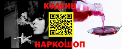 альфа пвп Волжский