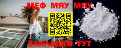 альфа пвп Волжский