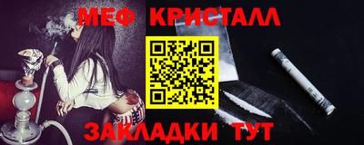 мескалин Волгодонск
