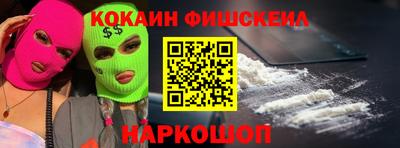альфа пвп Волжский