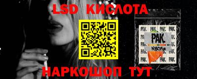 apvp Волжск
