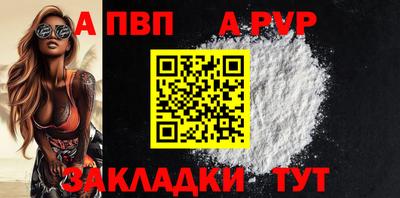 мескалин Волгодонск