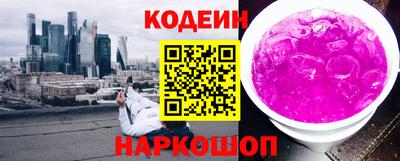 альфа пвп Волжский