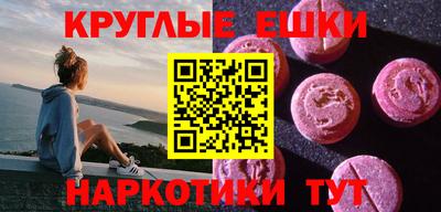 гидра Азнакаево