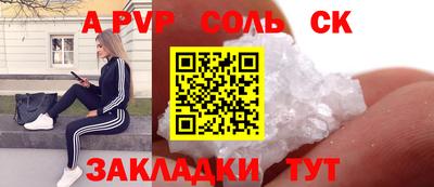 мескалин Волгодонск